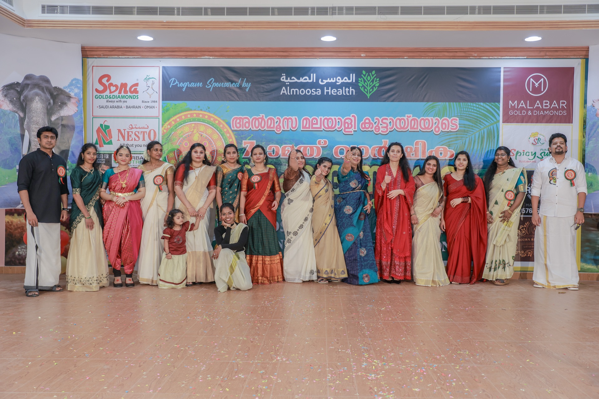 Indian National Day — 6