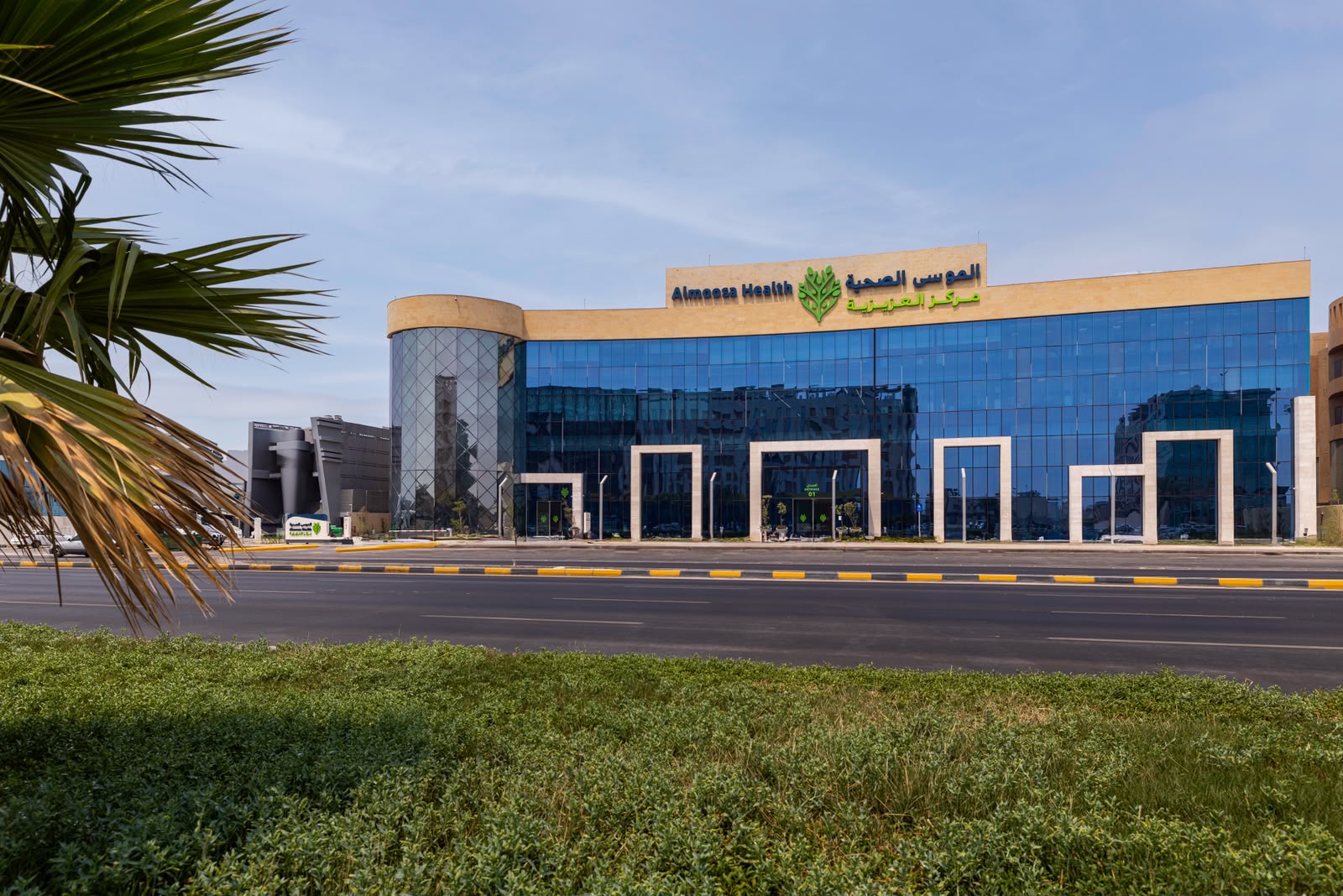 Al Aziziyah Medical Center
